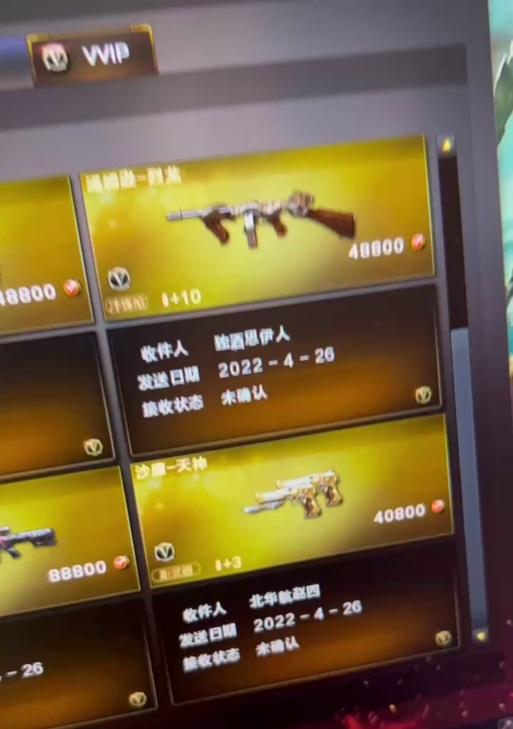 cf中如何赠送人物给好友？赠送人物的操作步骤是什么？