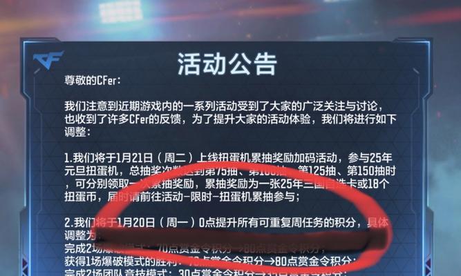 手游CF反馈问题的正确方式是什么？如何快速得到回应？