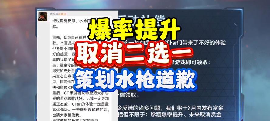 手游CF反馈问题的正确方式是什么？如何快速得到回应？