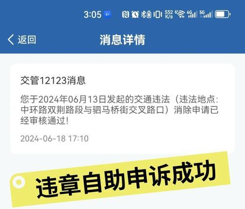 守望先锋名字被改如何申诉？申诉流程是怎样的？