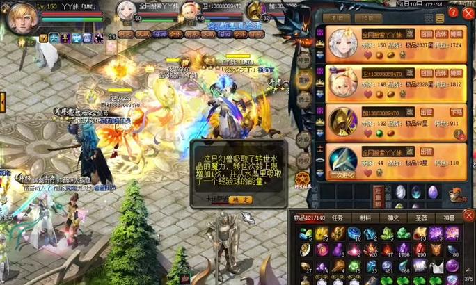 魔域战士觉醒石激活方法是什么？觉醒石的作用是什么？