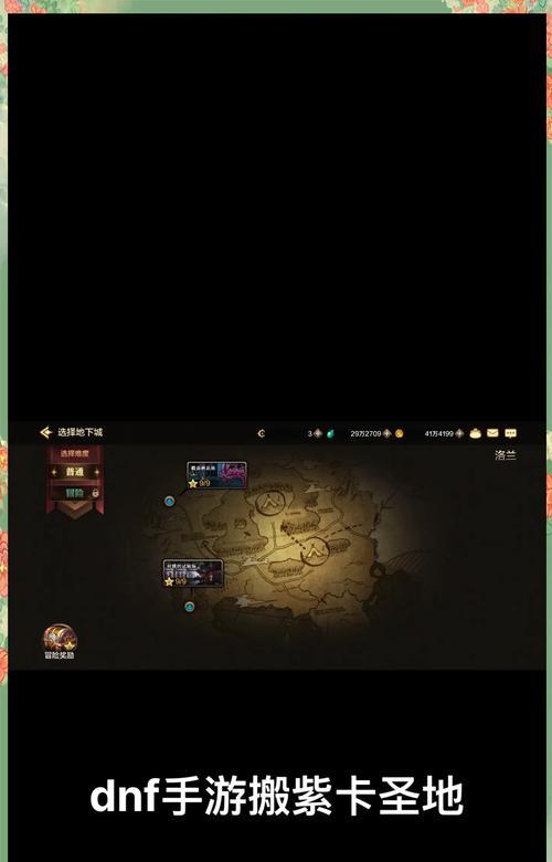 dnf仓库锁定功能如何使用？