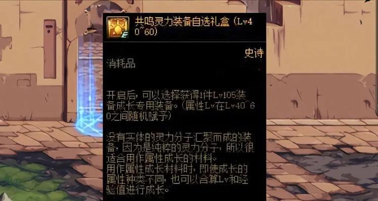 dnf寂静怎么做？制作寂静需要哪些材料和步骤？