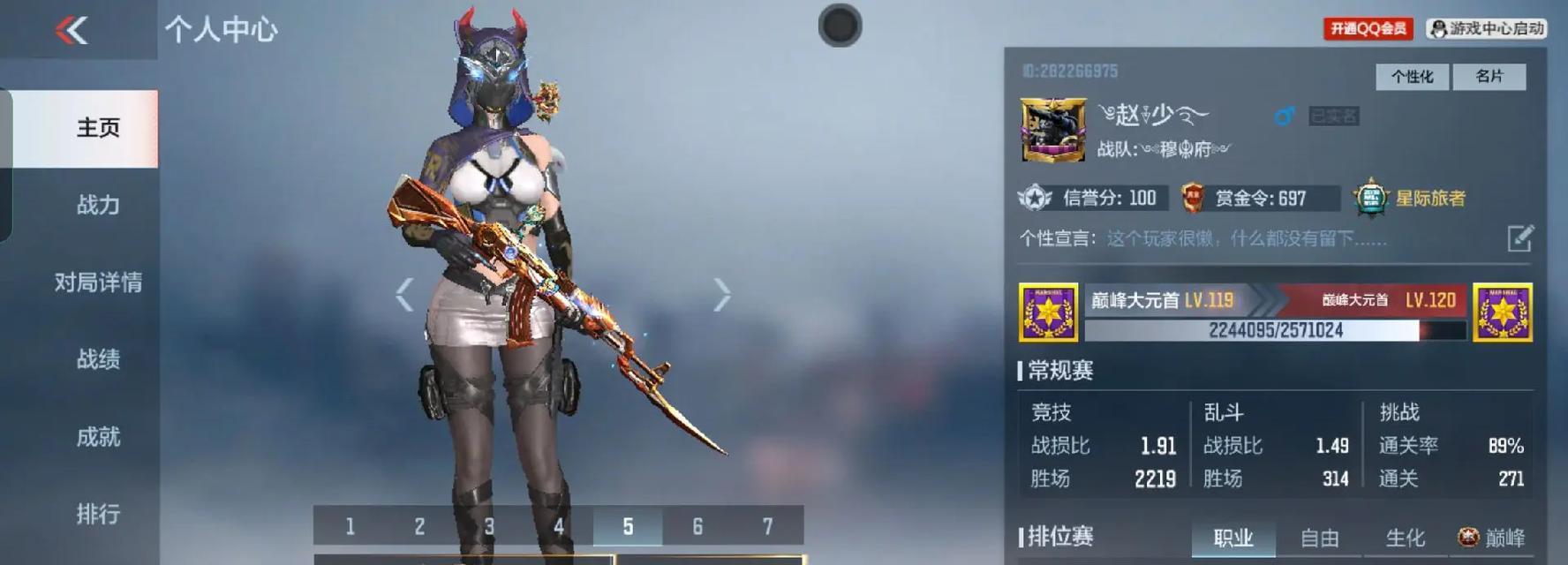 cf湛蓝裂痕的合成方法是什么？
