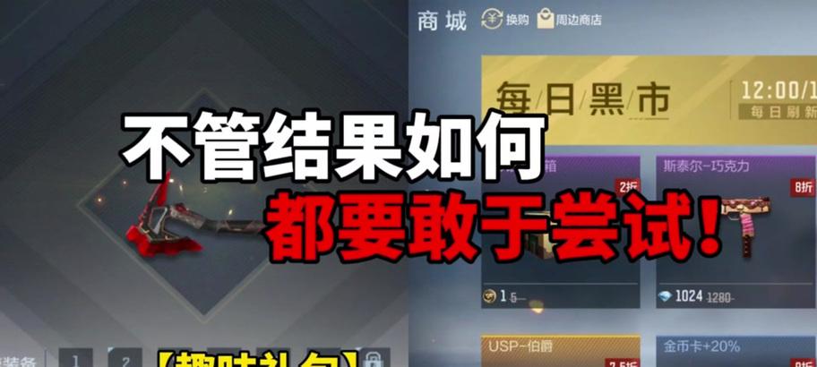 cf湛蓝裂痕的合成方法是什么？