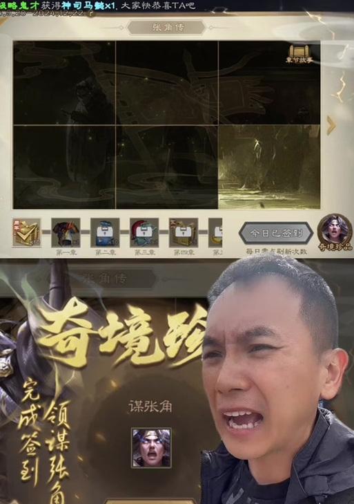 三国杀琳琅奇境包含哪些内容？如何体验？