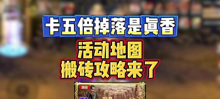 DNF中如何换排骨？有哪些步骤？