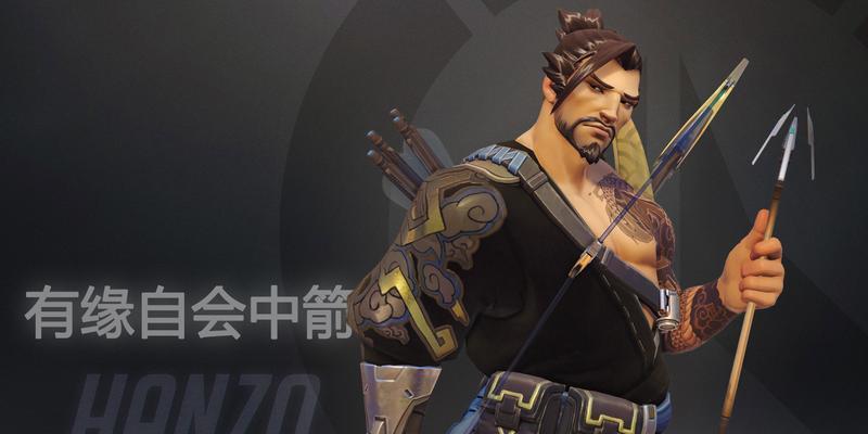 守望先锋半藏改动了哪些内容？新技能是什么？