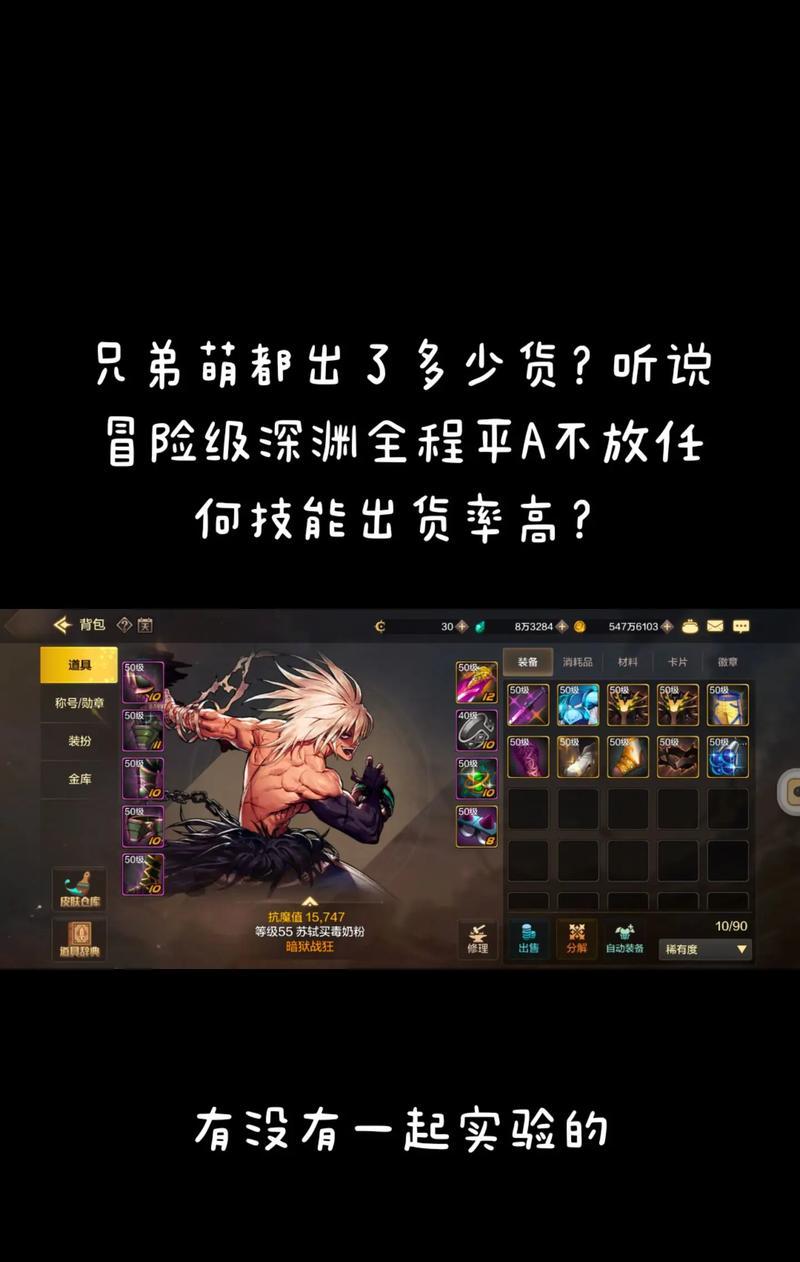 dnf深渊模式何时开启最佳？有哪些注意事项？