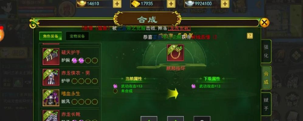热血江湖多开游戏主机的设置方法是什么？如何优化多开体验？
