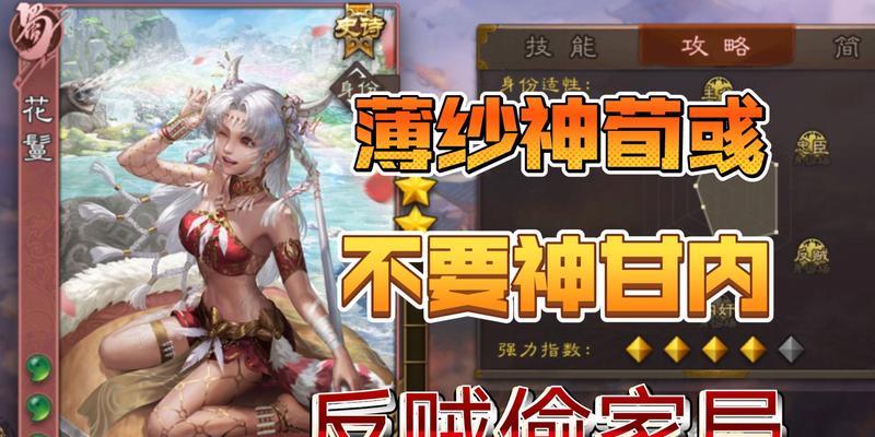 花鬘在自己回合如何出杀？