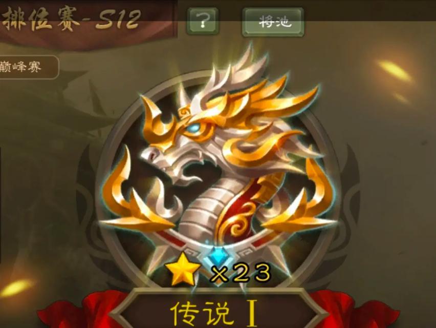 三国杀排位赛有什么好处？如何提高排位？