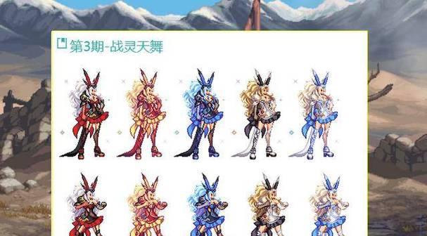 地下城新角色天空选什么技能？技能搭配的建议是什么？