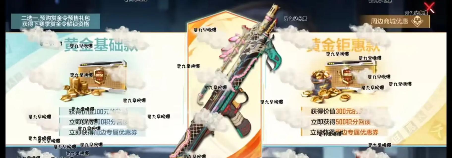 加入绿色联盟的条件和步骤是什么？