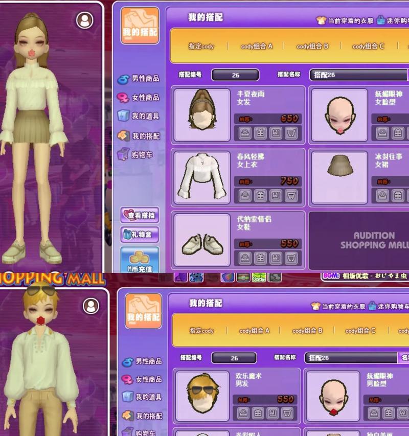 劲舞团免费衣服获取方法有哪些？