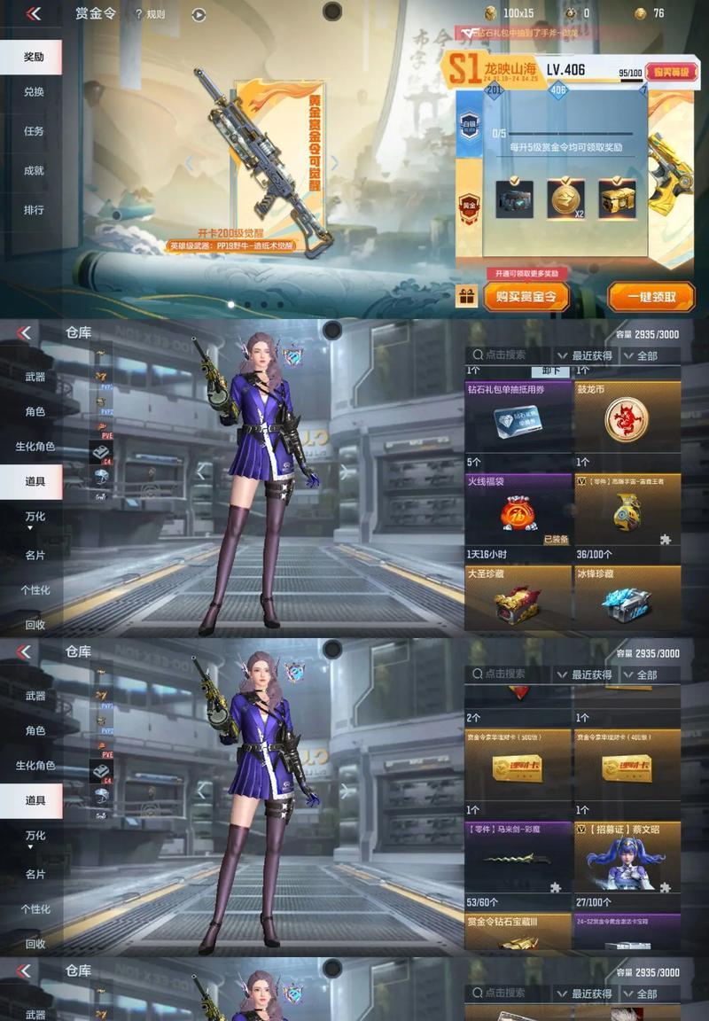 dnf人工客服联系方式查询方法？