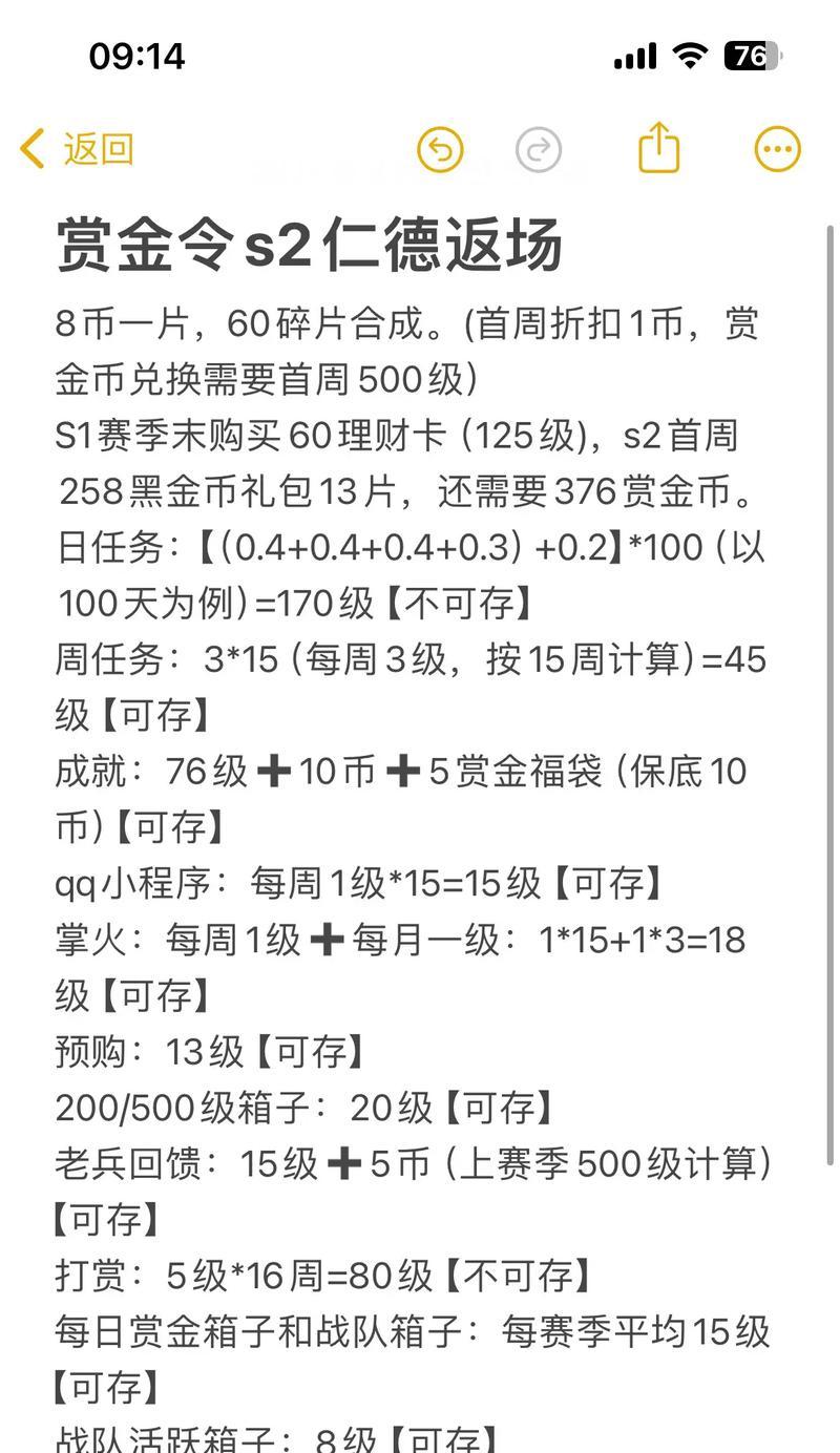 dnf人工客服联系方式查询方法？