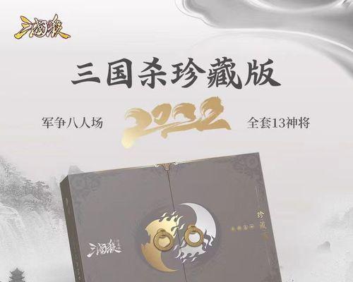 三国杀卡牌一元现金红包领取流程是什么？