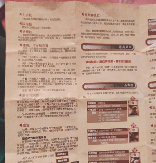 三国杀卡牌一元现金红包领取流程是什么？