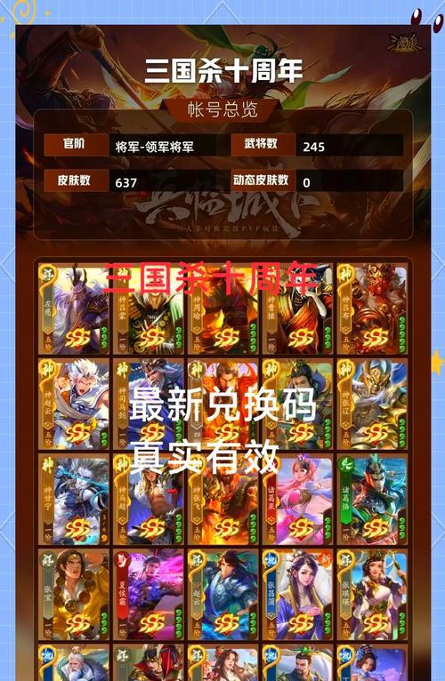 三国杀卡牌一元现金红包领取流程是什么？