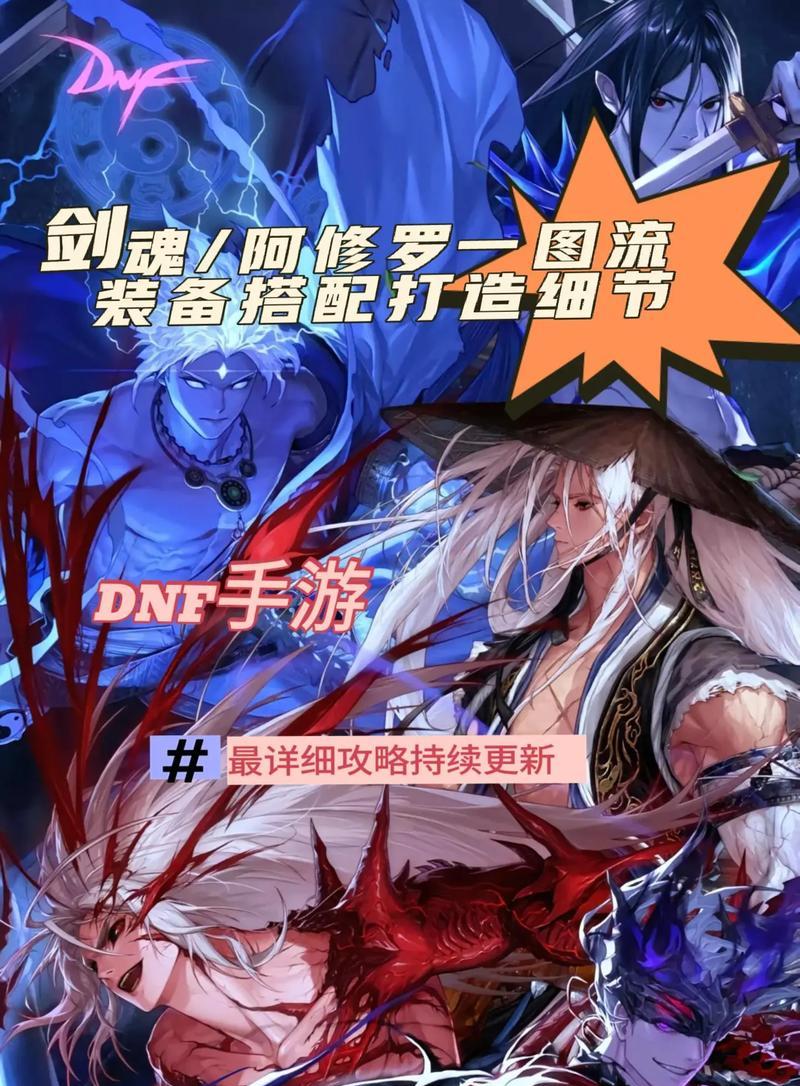 剑魂伤害不如阿修罗高怎么办？如何提升剑魂的伤害？