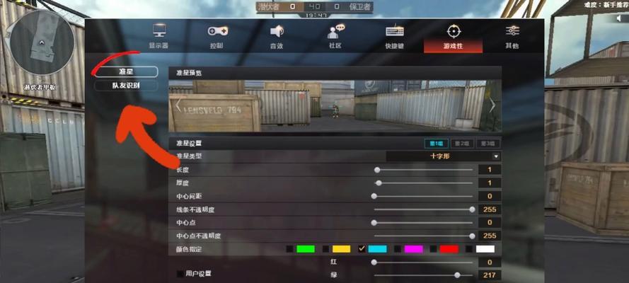qnet调整方法对cf游戏体验有何影响？