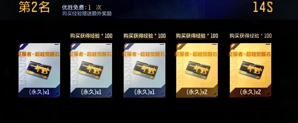 CF手游中斧子的购买需要多少游戏币？