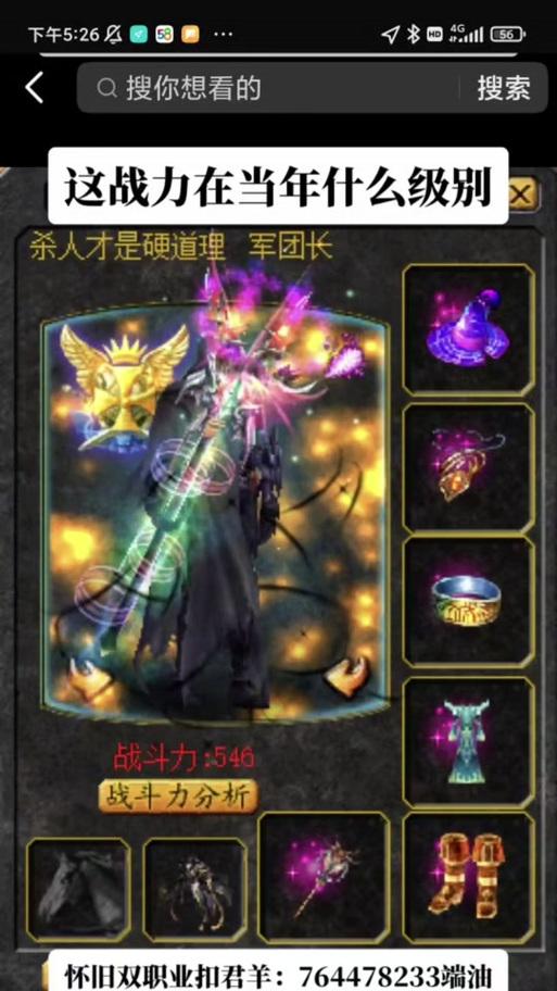 魔域冥渊恶兽入口进入方法是什么？