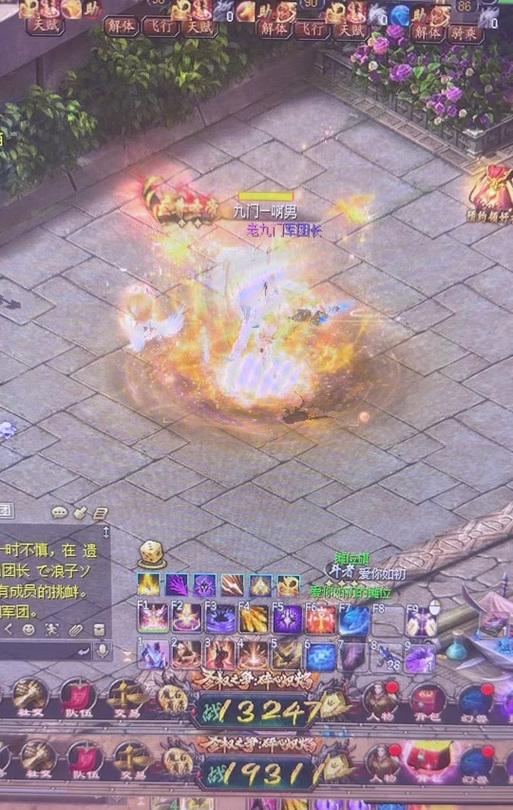 魔域冥渊恶兽入口进入方法是什么？