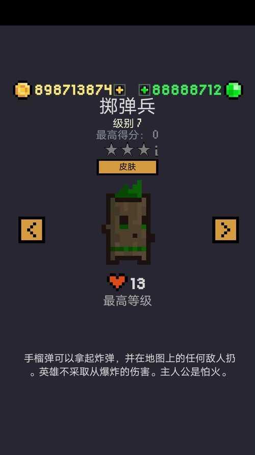 卡牌地下城手机版如何下载？支持哪些平台？