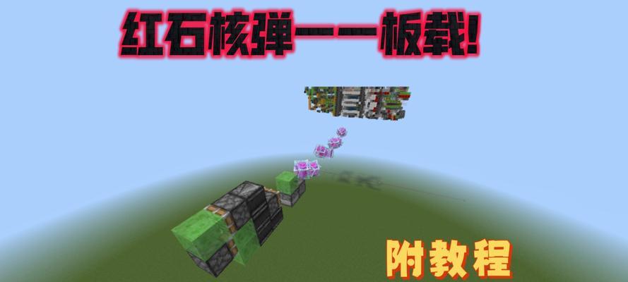 海上战舰红石的获取方式是什么？
