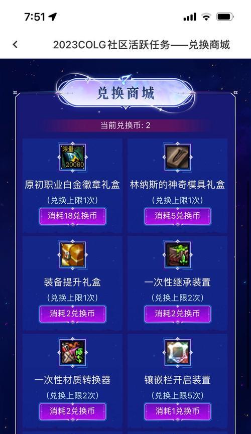 DNF蓝拳适合带什么项链？有什么推荐？