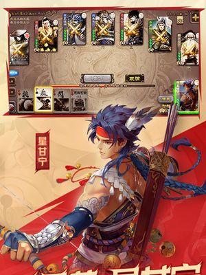 一加手机如何登录三国杀游戏？