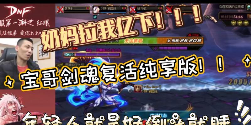 剑魂在打桩拉尔戈时应采取哪些策略？