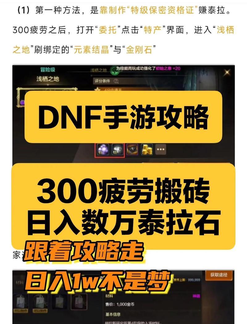 地下城起源应用商店无法下载原因是什么？如何解决下载问题？