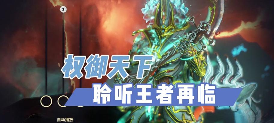 星际战甲罗技鼠标宏取消方法是什么？