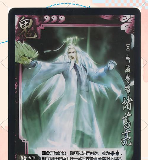 三国杀拓展包中的毒有何作用？