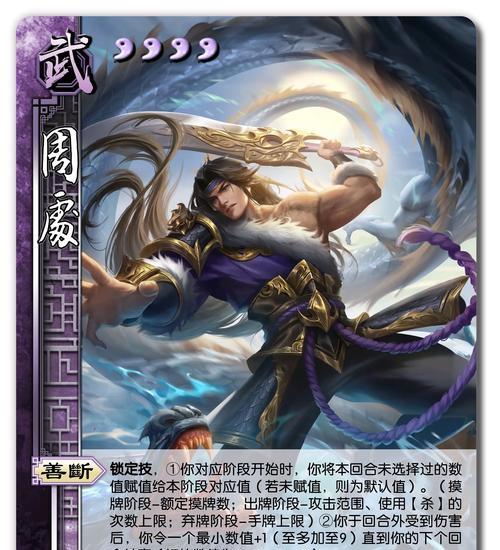 三国杀拓展包中的毒有何作用？