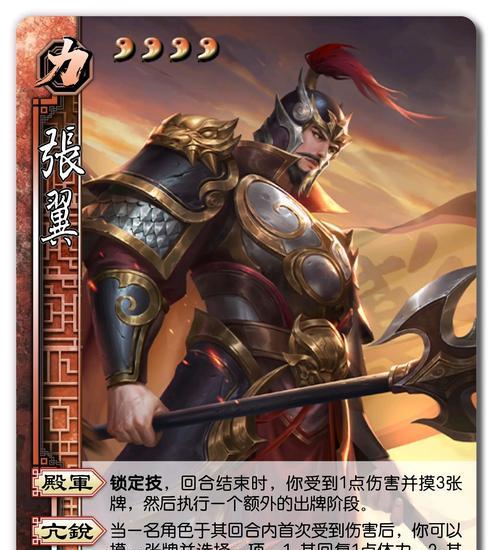 三国杀拓展包中的毒有何作用？