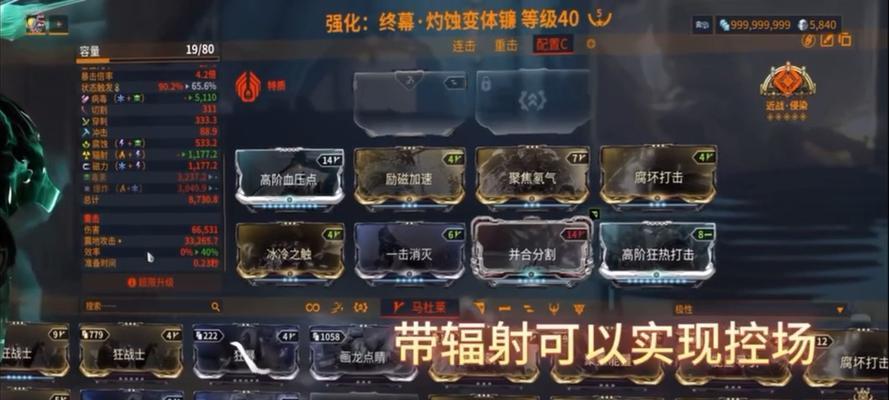星际战甲ios怎么绑定国服？绑定过程中的常见问题有哪些？
