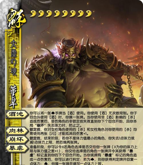三国杀中主公角色为何显得较弱？