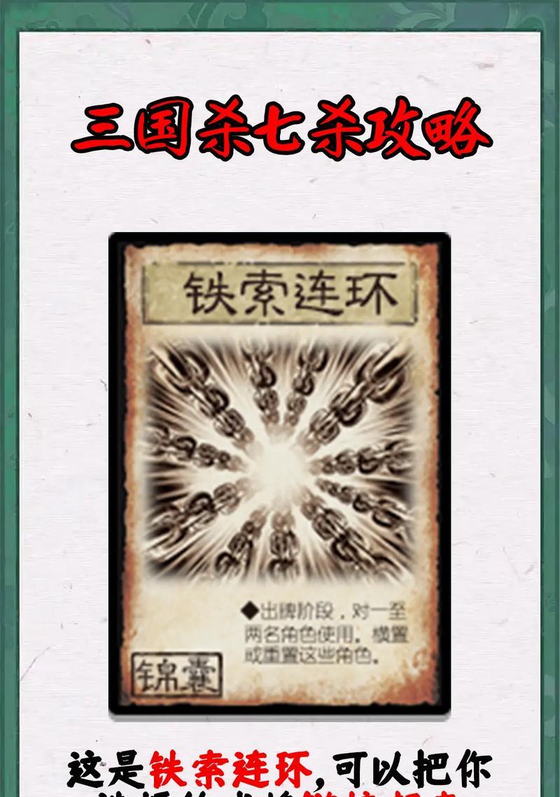 三国杀中追击技能的作用是什么？如何有效利用追击技能？