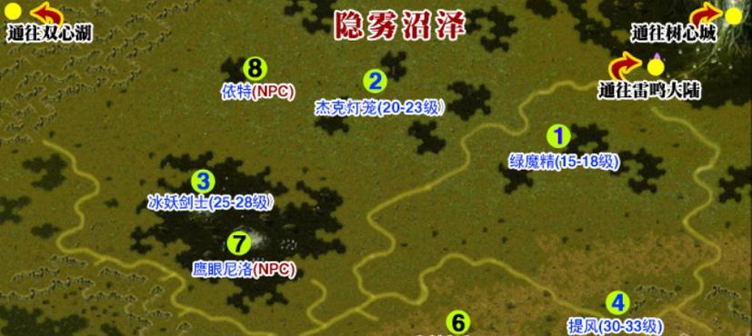 魔域沼泽怎么去？如何到达魔域沼泽？