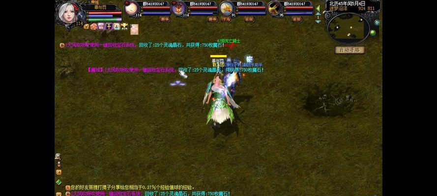 魔域沼泽怎么去？如何到达魔域沼泽？