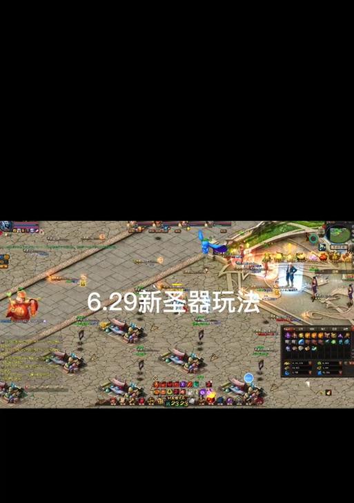 魔域圣装与神器有何不同？各自的独特属性是什么？