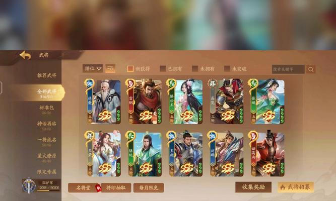 三国杀周年庆消费策略是什么？