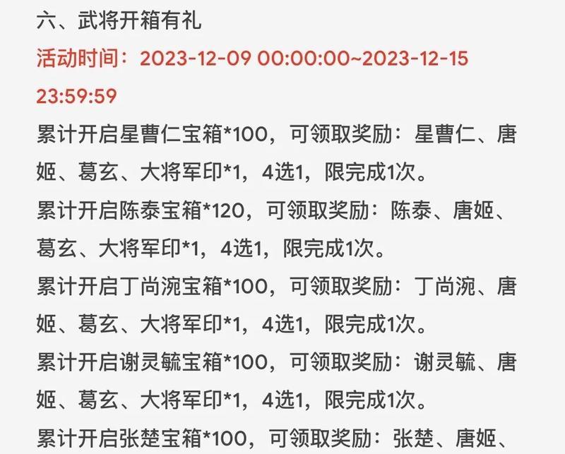 三国杀周年庆消费策略是什么？