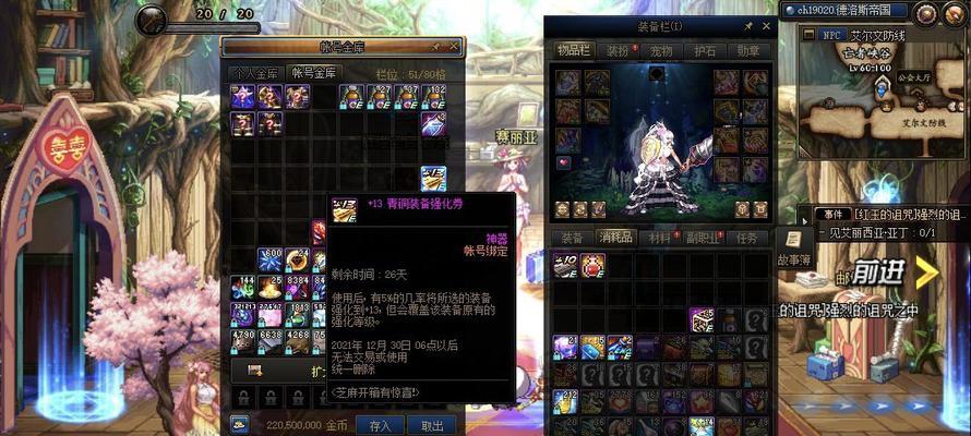 90版本dnf如何快速升至青铜2段位？