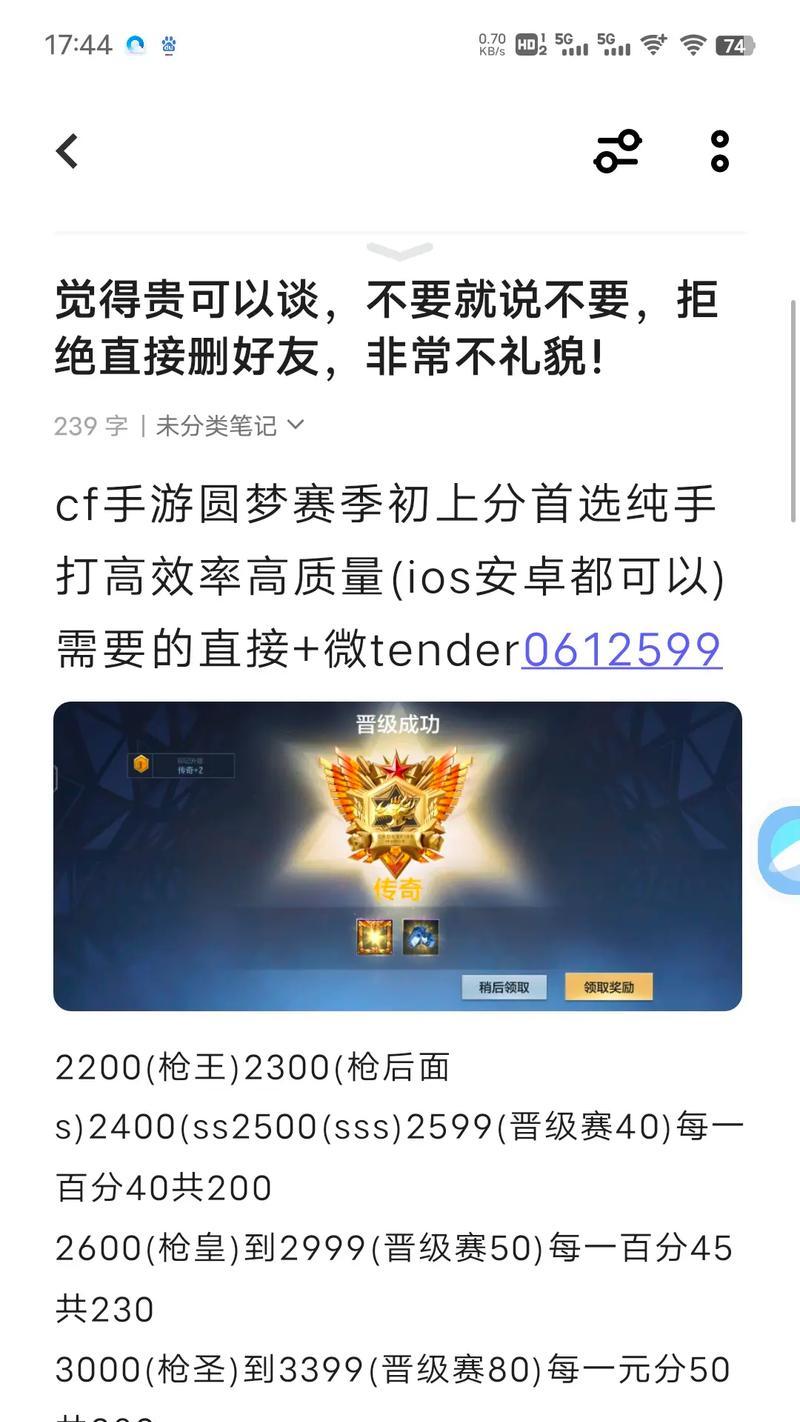 CF排位赛怎么打？有哪些技巧？