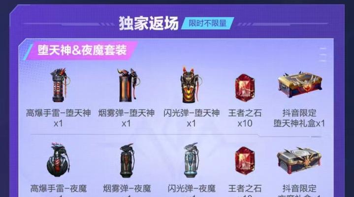 CF王者之石活动领取上限是多少？